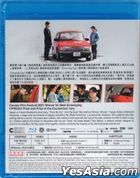 Drive My Car (2021) (Blu-ray) (Hong Kong Version)