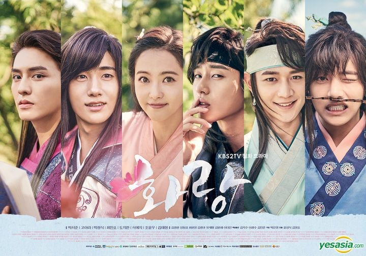 YESASIA: Hwarang OST (KBS2 TV Drama) + Poster in Tube Music
