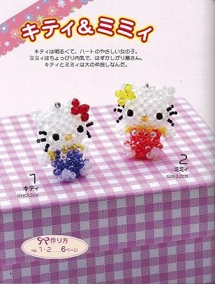 YESASIA: Sanrio Characters' Perler Beads BOOK Hello Kitty and