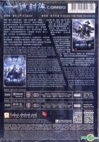 Iceman Combo Boxset (DVD) (Hong Kong Version)