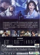 The World Between Us (2019) (Blu-ray) (Ep. 1-10) (End) (English Subtitled) (Taiwan Version)