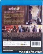 Destination Wedding (2018) (Blu-ray) (Hong Kong Version)