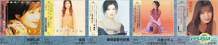 YESASIA: Vivian Chow Japanese Version Record Collection (9CD + Bonus DVD  Boxset) CD - 周慧敏 （ビビアン・チョウ） - 広東語の音楽CD - 無料配送 - 北米サイト