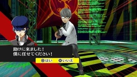 YESASIA: Persona 4 The Golden (Japan Version) - Atlus YESASIA: Persona 4 The Golden (Japan Version) - Atlus