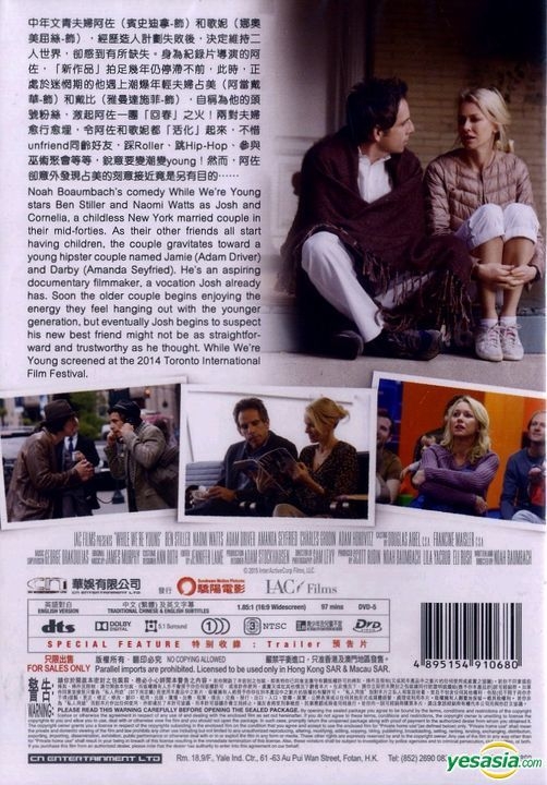 YESASIA: While We're Young (2014) (DVD) (Hong Kong Version) DVD