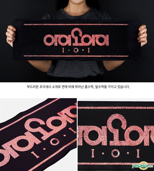 【買収】I.O.I 아이오아이 公式スローガン K-POP・アジア