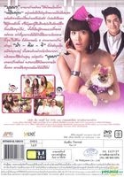 Call Me Bad Girl (DVD) (Thailand Version)