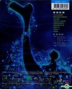 The Good Dinosaur (2015) (Blu-ray) (2D + 3D) (Steelbook) (Taiwan Version)