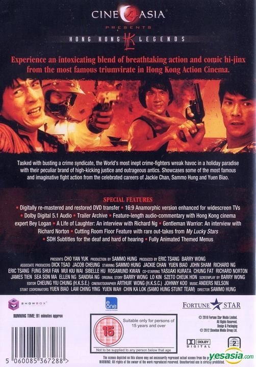 YESASIA : 夏日福星(1985) (DVD) (英国版) DVD - 成龙, 元彪- 香港影画 