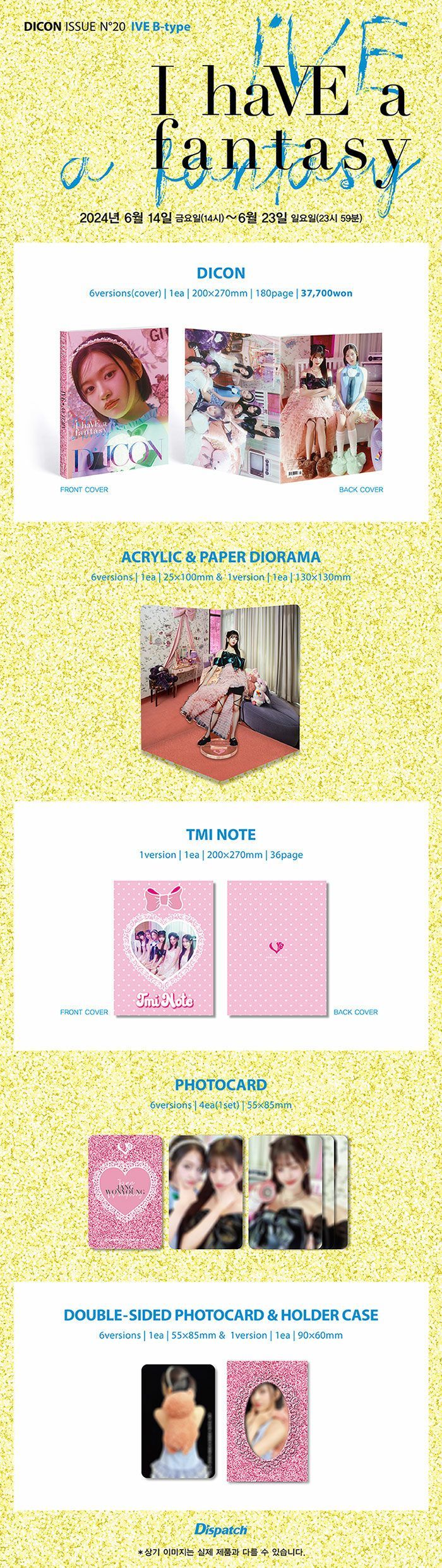 YESASIA: イメージ・ギャラリー - DICON VOLUME N°20 IVE : I HAVE A