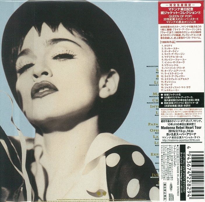 Madonna マドンナ オーストラリア スペシャル ツアー エディションCD - CD