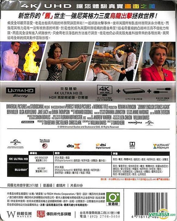 YESASIA: Johnny English Strikes Again (2018) (4K Ultra HD + Blu