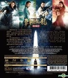 Crouching Tiger, Hidden Dragon: Sword of Destiny (2016) (Blu-ray) (2D + 3D) (Hong Kong Version)