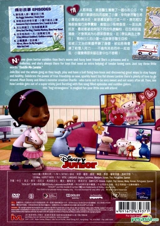 doc mcstuffins cuddle me lambie dvd