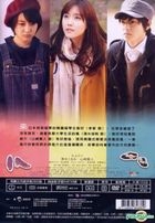 戀愛教主 (DVD) (台灣版) 