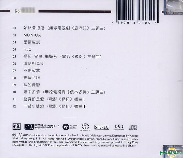 YESASIA: Leslie (SACD) (Limited Edition) Music - Leslie Cheung