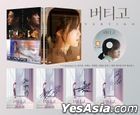 Vertigo (DVD) (Korea Version)