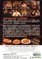 Midnight Diner 2 (2016) (DVD) (Taiwan Version)