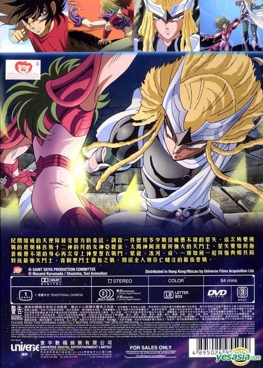 Henshin! Anime: Saint Seiya Omega: Year 1 – The Tokusatsu Network