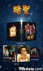 赌圣 (Blu-ray) (Full Slip Edition) (韩国版)