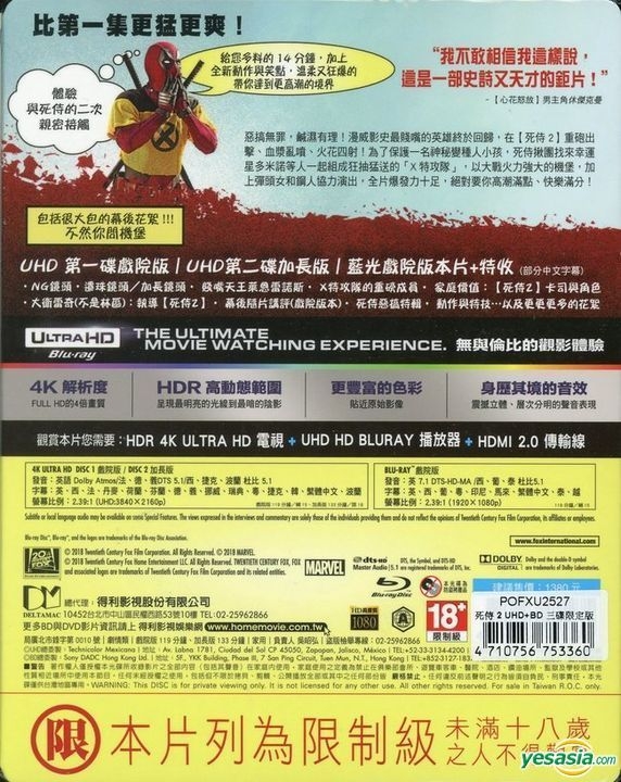 Deadpool 2 [4K Ultra HD Blu-ray]