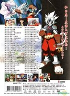 陰陽大戦記 1～13　全巻セット　正規販売品　DVD 陰陽大戦記 DVD 全13巻セット