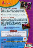 班尼 - 認識新朋友 (DVD) (香港版) 