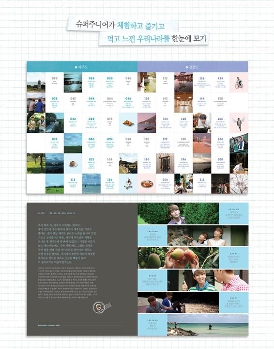 SUPERJUNIOR 's EXPERIENCE KOREA 1 ‚ 2 YESASIA: Image Gallery - Super Junior's Experience Korea Vol