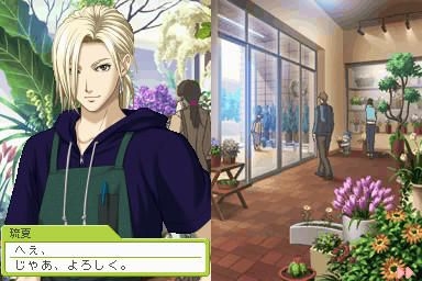 YESASIA: Image Gallery - Tokimeki Memorial Girl's Side 3rd Story
