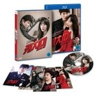 Steal My Heart (Blu-ray) (Limited Edition) (Korea Version)