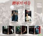The General's Son Trilogy Boxset (3DVD) (4K Remastering First Press Limited Edition) (Korea Version)