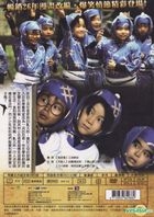 忍者亂太郎 (真人電影版) (DVD) (台灣版) 