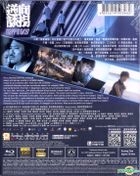 Napping Kid (2018) (Blu-ray) (Hong Kong Version)