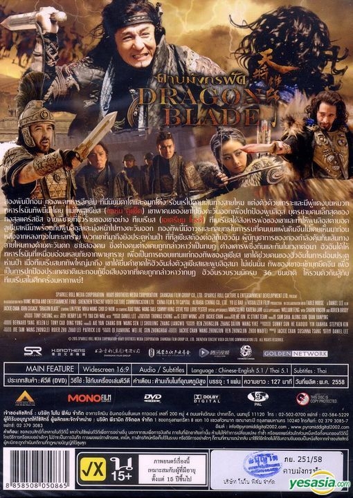 It's John Cusack Vs Jackie Chan In The Trailer For Historical Actioner DRAGON  BLADE - Movies In Focus