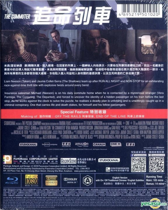 YESASIA: The Commuter (2018) (Blu-ray) (Hong Kong Version) Blu-ray - Vera  Farmiga, Patrick Wilson, Panorama (HK) - Western / World Movies & Videos -  Free Shipping - North America Site