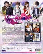 Color Of A Woman (DVD) (End) (Multi-audio) (English Subtitled) (Channel A TV Drama) (Malaysia Version)
