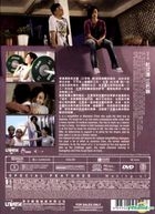 高舉‧愛 (2012) (DVD) (香港版)
