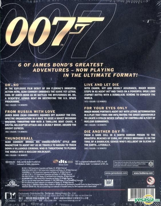 YESASIA 007 James Bond 6BD Boxset Vol.1 (Bluray) (Hong Kong Version