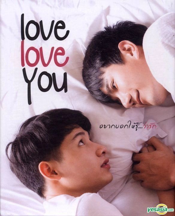 YESASIA: Love Love You (2015) (DVD) (2-Disc Limited Boxset 