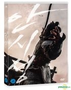 The Great Battle (DVD) (Korea Version)
