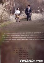 愛在異鄉 (2014) (DVD) (1-20集) (完) (韓/國語配音) (SBS劇集) (台灣版)