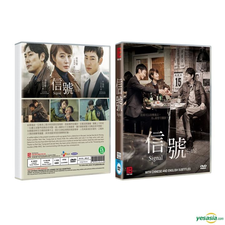 Signal korean drama download deals free with subtitle english