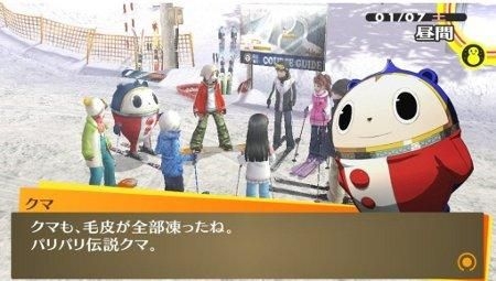 YESASIA: Persona 4 The Golden (Japan Version) - Atlus
