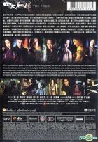 The Four (2012) (DVD) (Hong Kong Version)