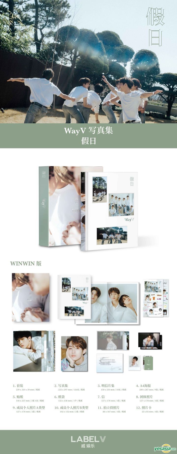 YESASIA: WayV Photobook - Holiday (Lucas Version) Celebrity Gifts
