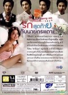 Still, Marry Me (DVD) (End) (MBC TV Drama) (Multi-audio) (Thailand Version)