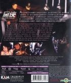 Black Mask (Blu-ray) (Hong Kong Version)