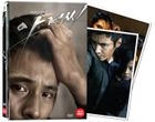 The Man From Nowhere (DVD) (2-Disc) (Normal Edition) (Korea Version)