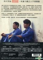 朋友2：繼承者時代 (DVD) (台灣版) 