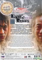 Devil's Game (DVD) (English Subtitled) (Malaysia Version)